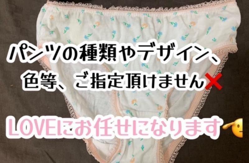 出品者名-写真-1